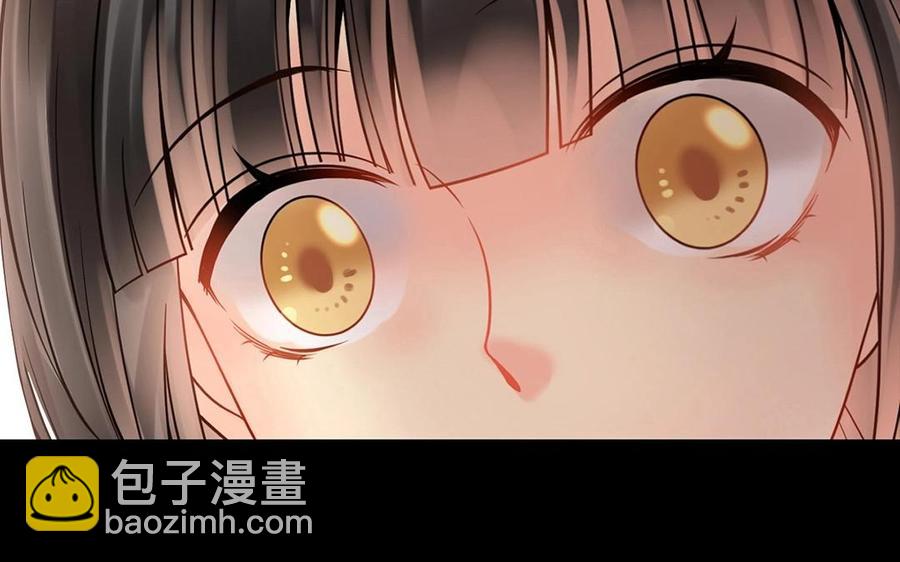 《总裁想静静》第130话 舒瑜的曾经 第26页