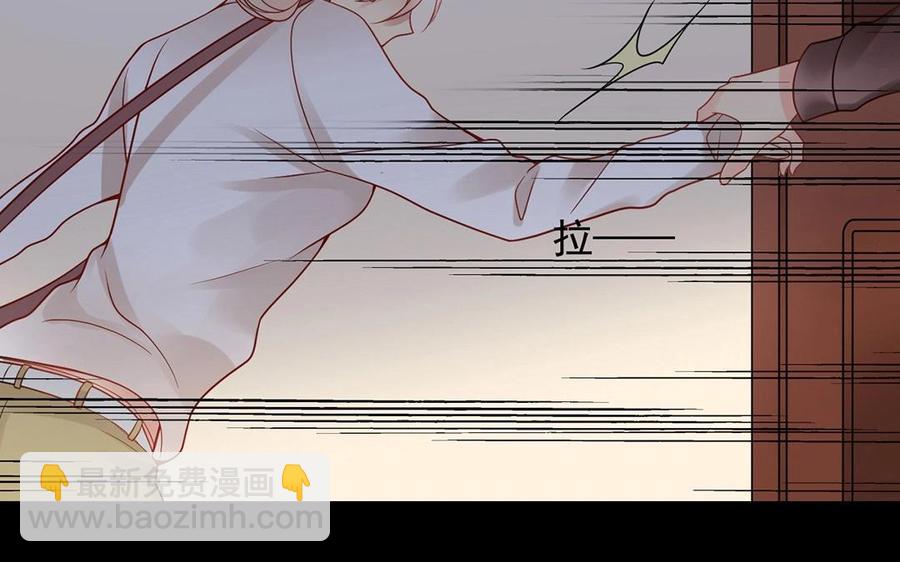 《总裁想静静》第130话 舒瑜的曾经 第36页