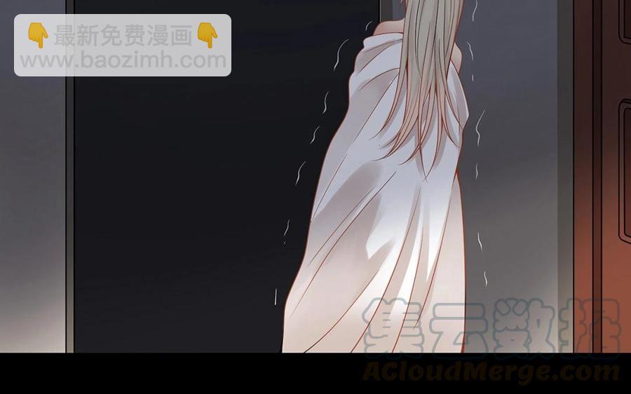 《总裁想静静》第130话 舒瑜的曾经 第41页