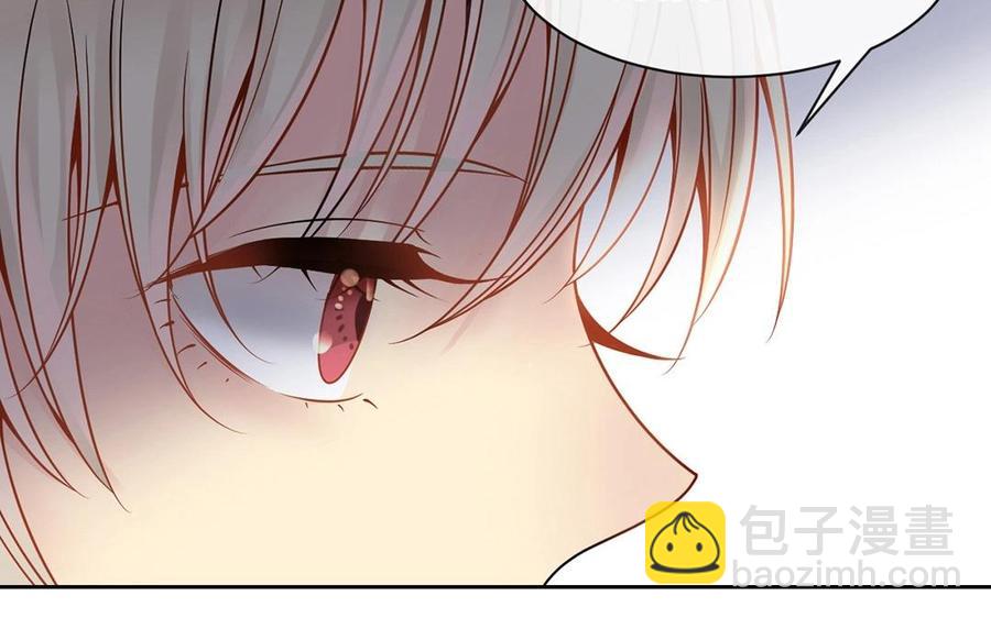 《总裁想静静》第130话 舒瑜的曾经 第48页
