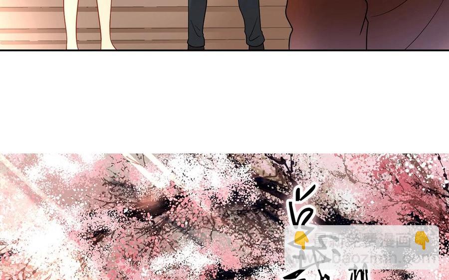 《总裁想静静》第130话 舒瑜的曾经 第4页