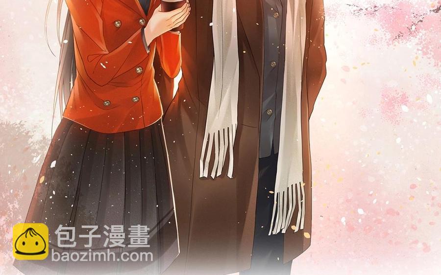 《总裁想静静》第130话 舒瑜的曾经 第6页