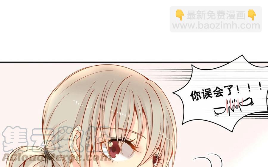 《总裁想静静》第130话 舒瑜的曾经 第9页