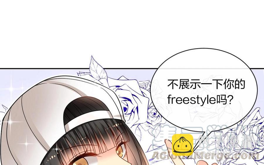 《总裁想静静》第129话 夏元 第21页