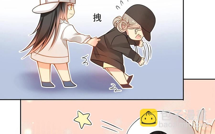 《总裁想静静》第129话 夏元 第30页