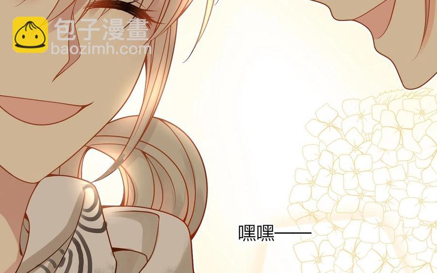 《总裁想静静》第129话 夏元 第36页