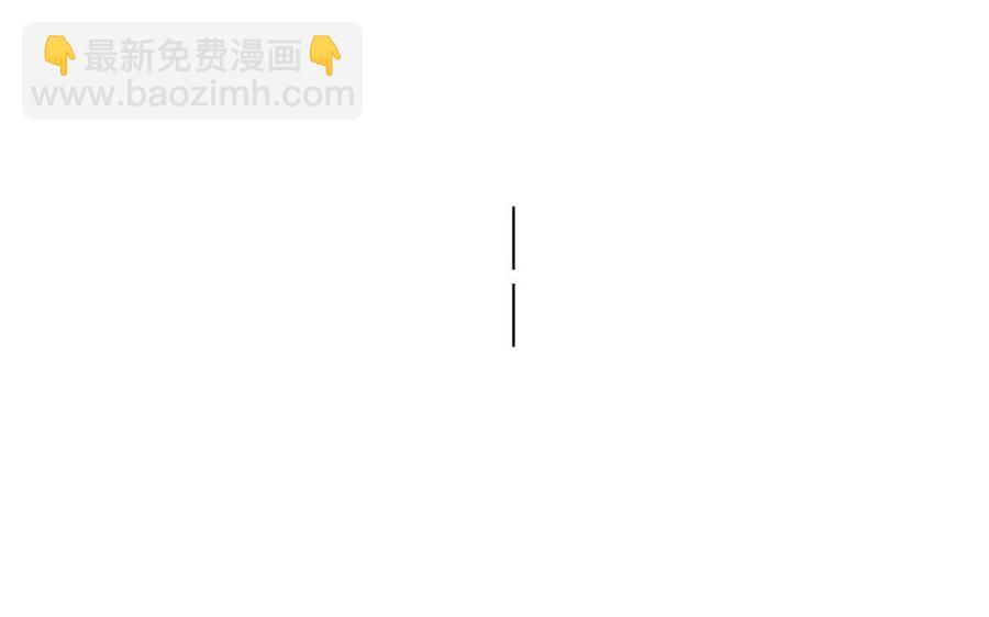 《总裁想静静》第129话 夏元 第38页
