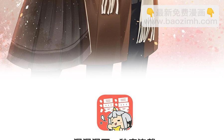 《总裁想静静》第129话 夏元 第3页