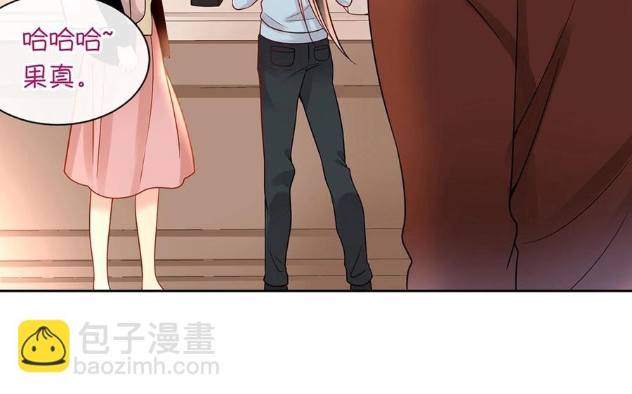 《总裁想静静》第129话 夏元 第47页