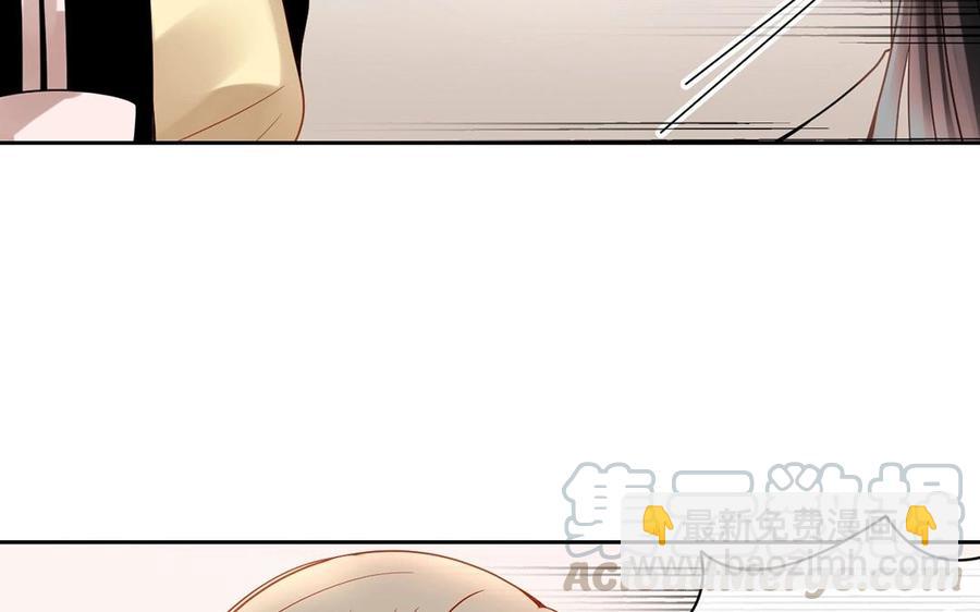 《总裁想静静》第129话 夏元 第49页