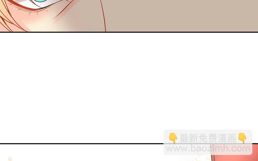 《总裁想静静》第128话 交锋 第20页