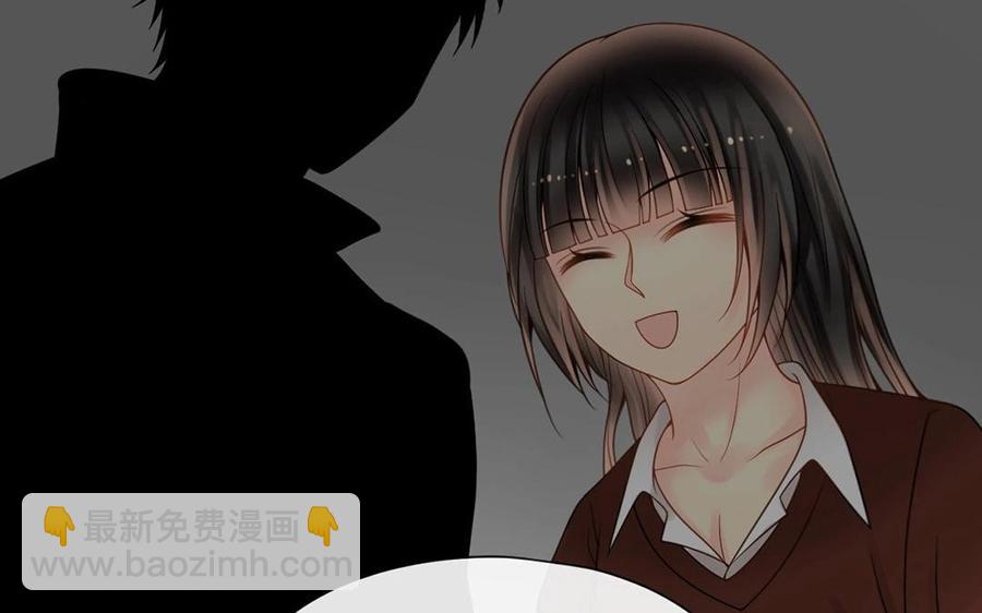 《总裁想静静》第128话 交锋 第32页