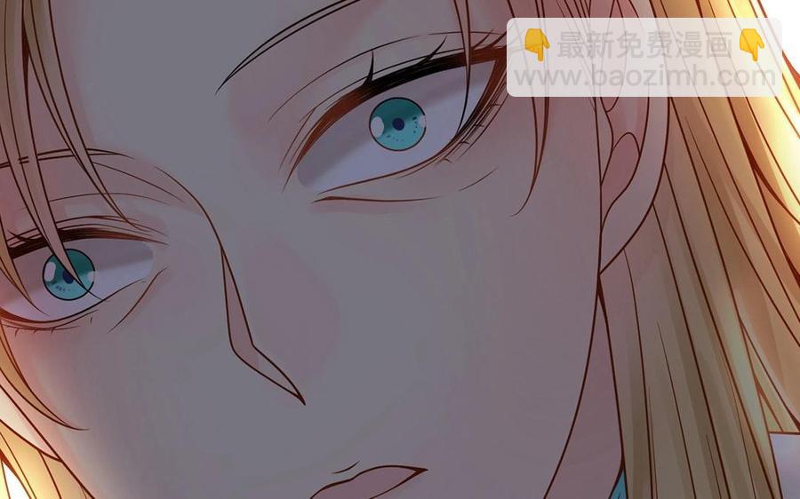 《总裁想静静》第128话 交锋 第36页
