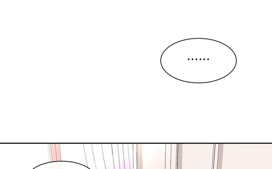 《总裁想静静》第128话 交锋 第38页