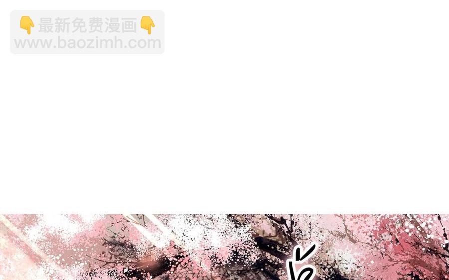 《总裁想静静》第128话 交锋 第6页