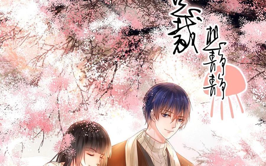 《总裁想静静》第128话 交锋 第7页