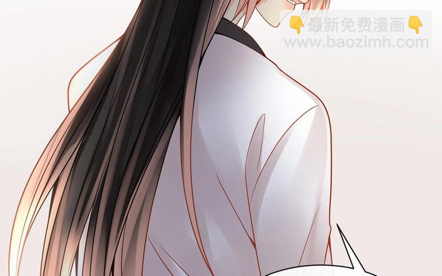 《总裁想静静》第133话 荣幸之至 第15页