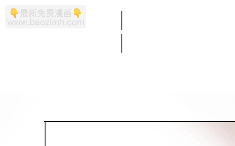 《总裁想静静》第133话 荣幸之至 第26页