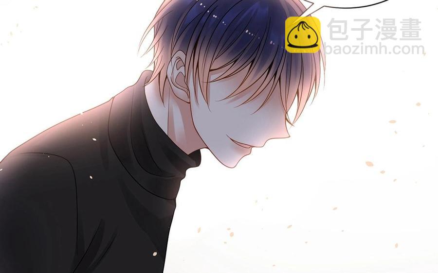 《总裁想静静》第133话 荣幸之至 第32页