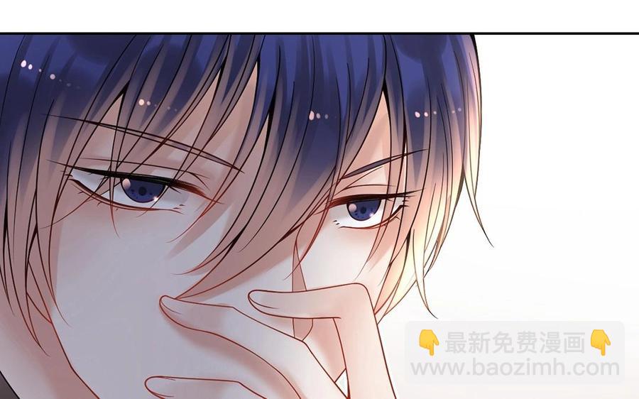 《总裁想静静》第133话 荣幸之至 第38页