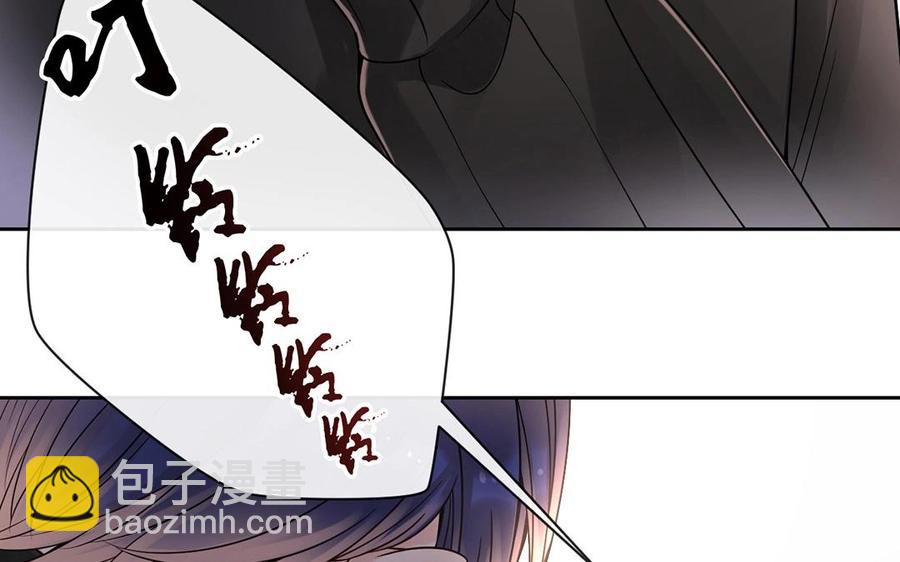 《总裁想静静》第133话 荣幸之至 第40页