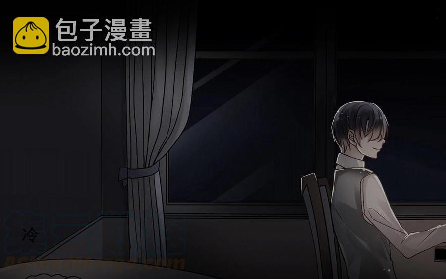 《总裁想静静》第133话 荣幸之至 第49页