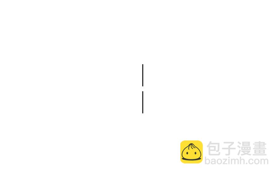 《总裁想静静》第134话 两个人的新年 第28页