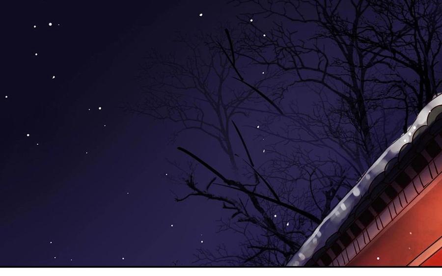 《总裁想静静》第134话 两个人的新年 第42页