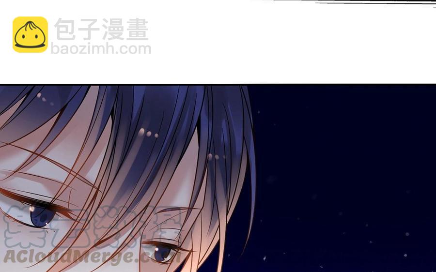 《总裁想静静》第134话 两个人的新年 第49页