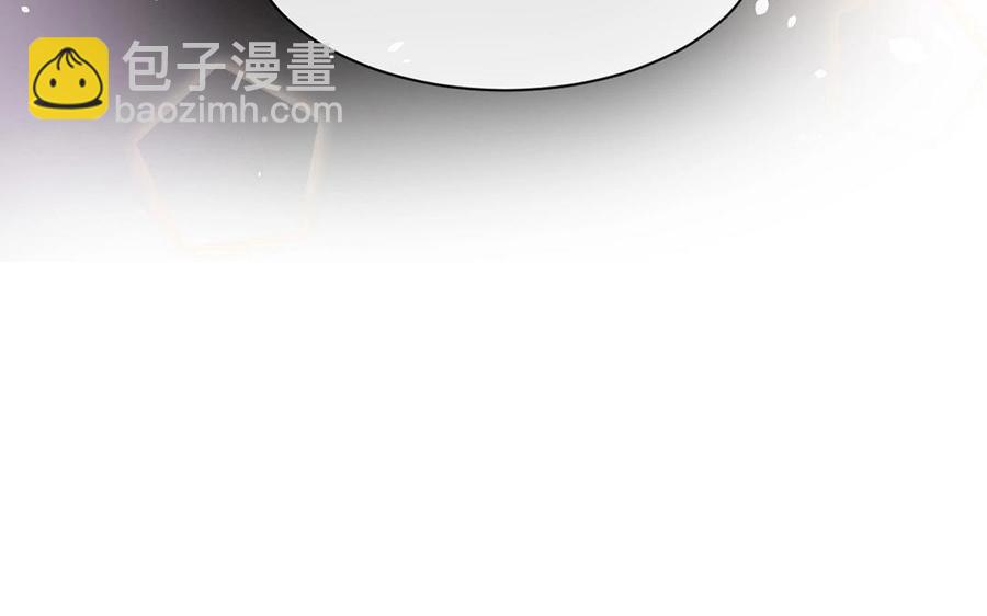 《总裁想静静》第134话 两个人的新年 第6页