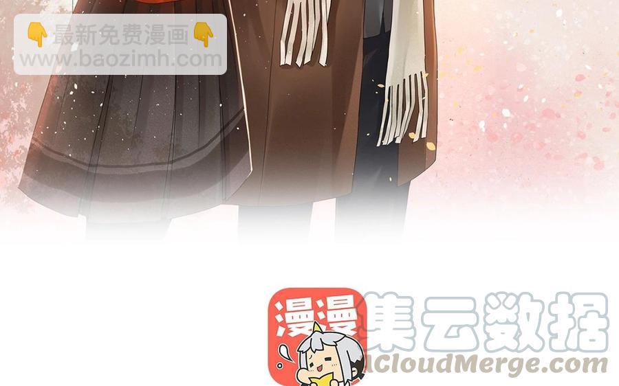 《总裁想静静》第134话 两个人的新年 第9页