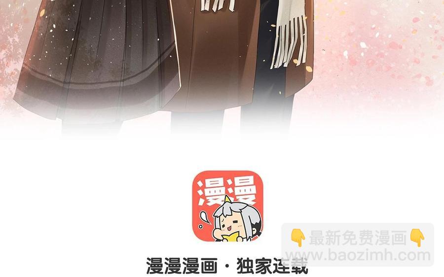 《总裁想静静》第132话 帮忙 第10页