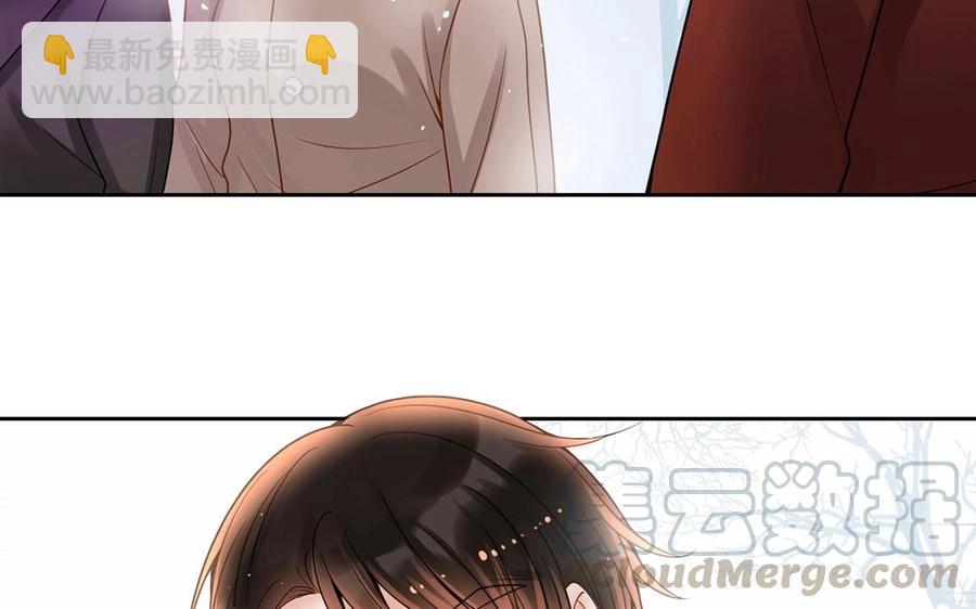 《总裁想静静》第132话 帮忙 第17页