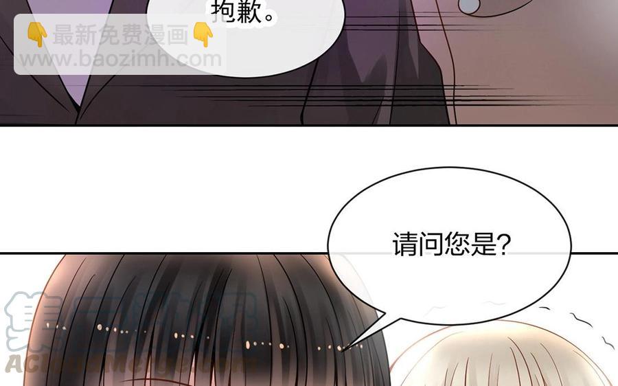 《总裁想静静》第132话 帮忙 第25页
