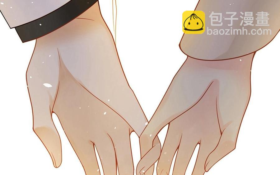《总裁想静静》第132话 帮忙 第6页