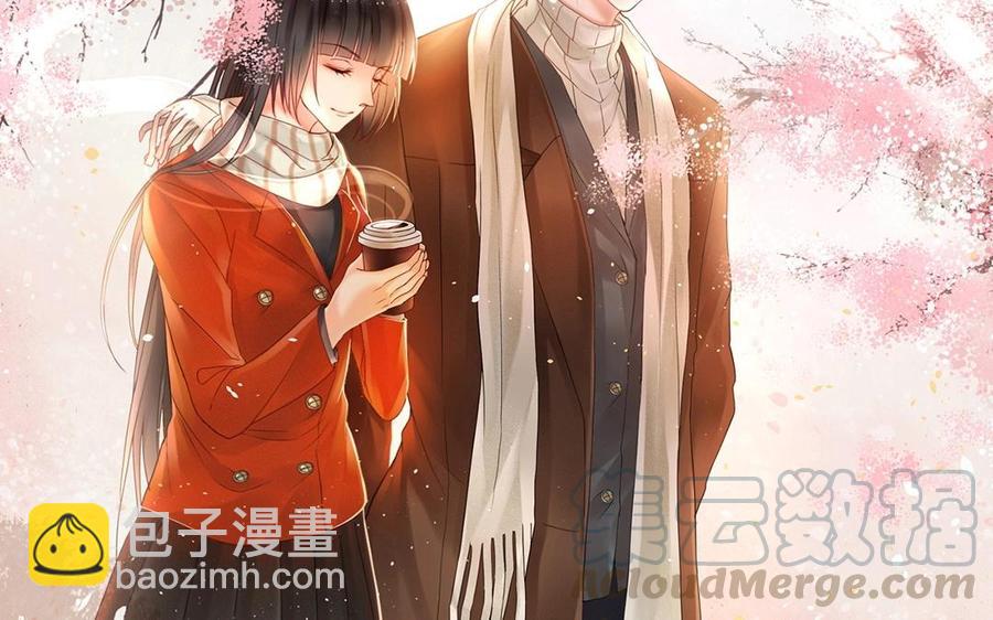 《总裁想静静》第132话 帮忙 第9页