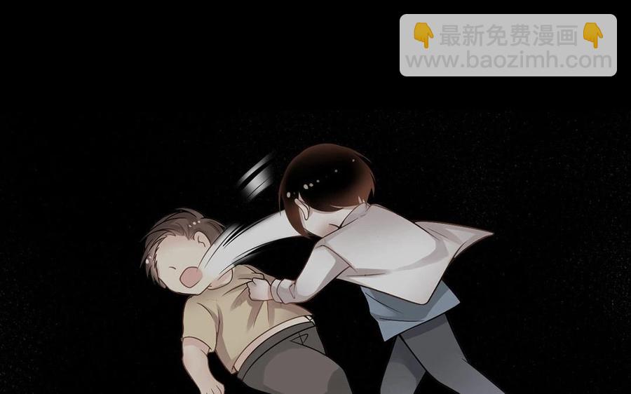 《总裁想静静》第135话 魔鬼与枷锁 第12页