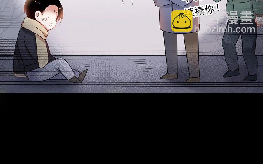 《总裁想静静》第135话 魔鬼与枷锁 第16页
