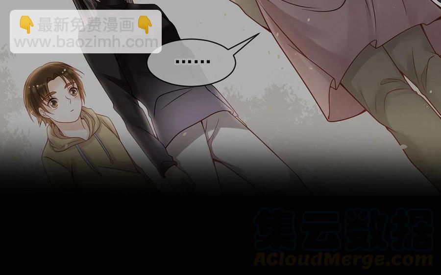 《总裁想静静》第135话 魔鬼与枷锁 第21页