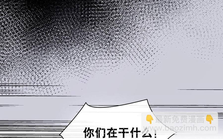 《总裁想静静》第135话 魔鬼与枷锁 第24页