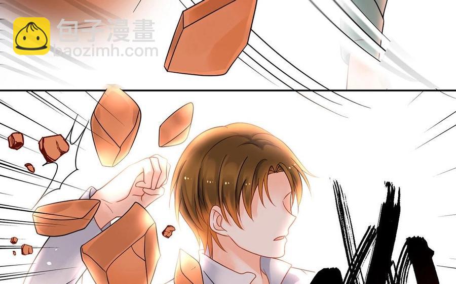 《总裁想静静》第135话 魔鬼与枷锁 第31页