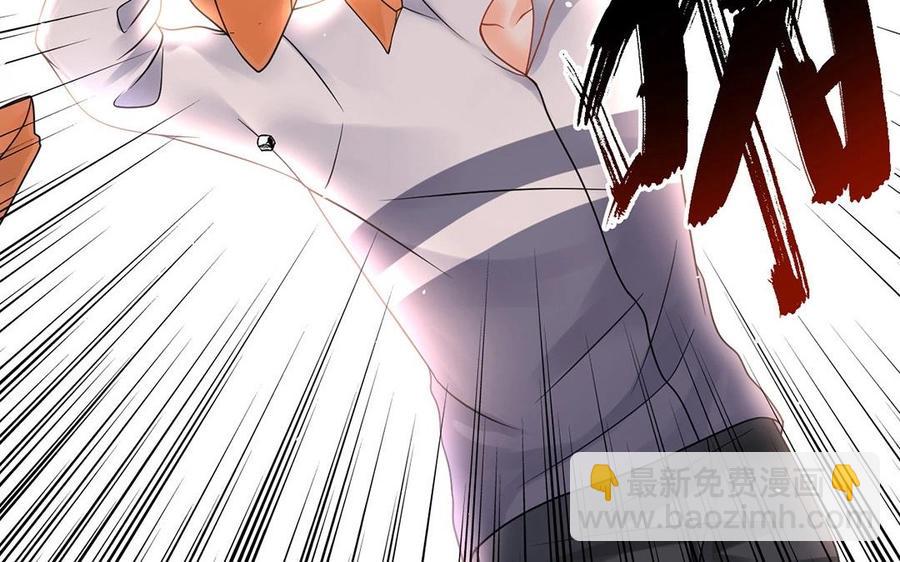 《总裁想静静》第135话 魔鬼与枷锁 第32页