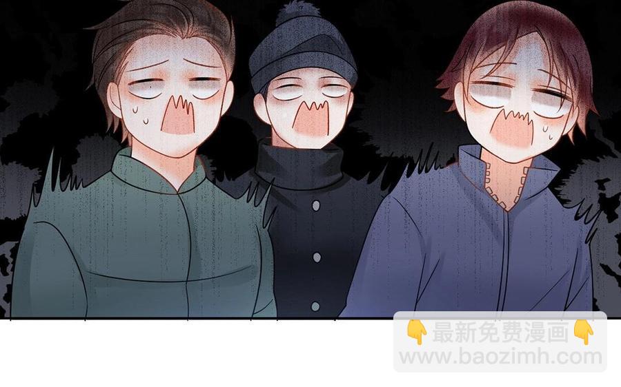 《总裁想静静》第135话 魔鬼与枷锁 第38页
