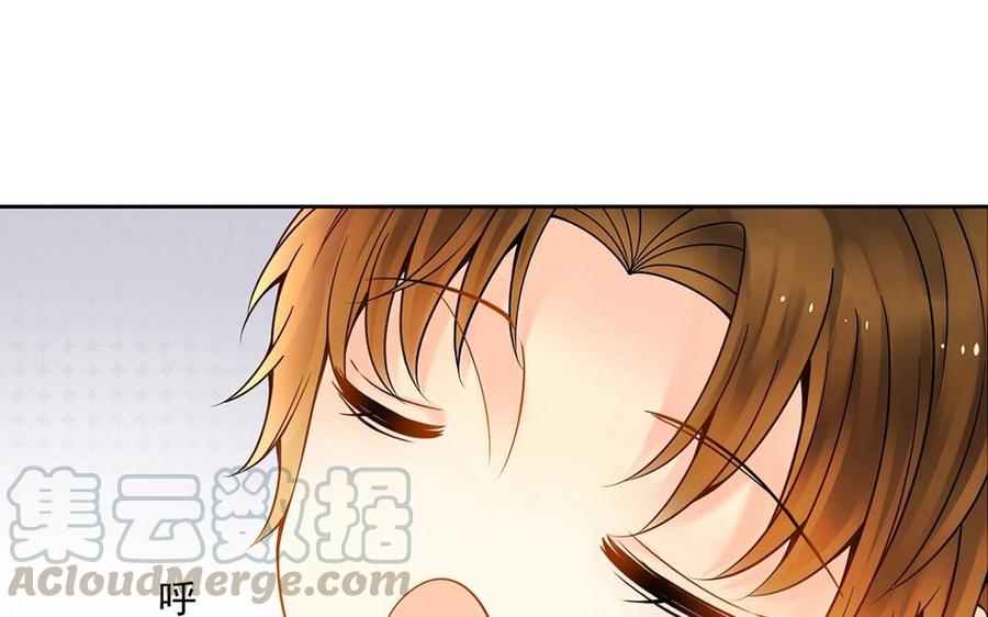 《总裁想静静》第135话 魔鬼与枷锁 第41页
