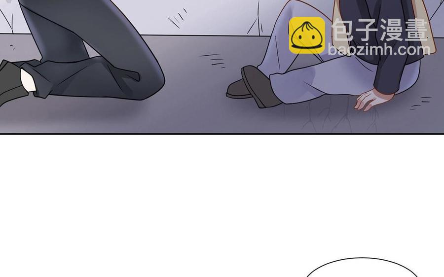 《总裁想静静》第135话 魔鬼与枷锁 第44页