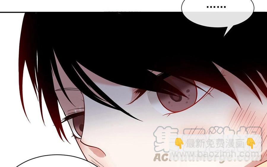 《总裁想静静》第135话 魔鬼与枷锁 第45页