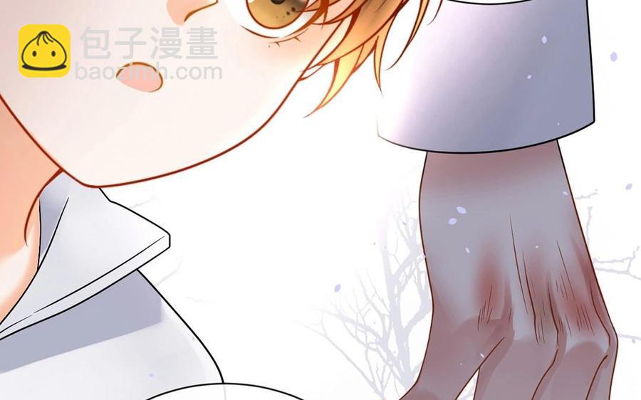 《总裁想静静》第135话 魔鬼与枷锁 第47页
