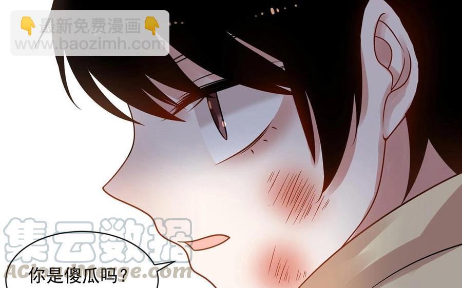 《总裁想静静》第135话 魔鬼与枷锁 第49页