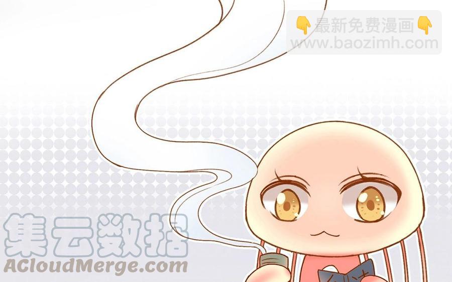 《总裁想静静》第139话 兵法 第13页