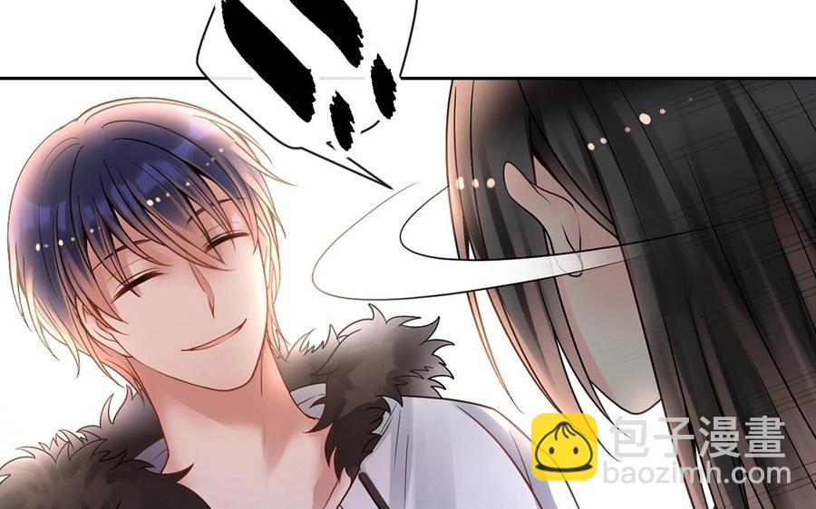 《总裁想静静》第139话 兵法 第24页